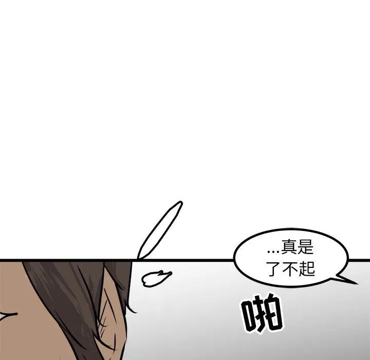 53 第120页