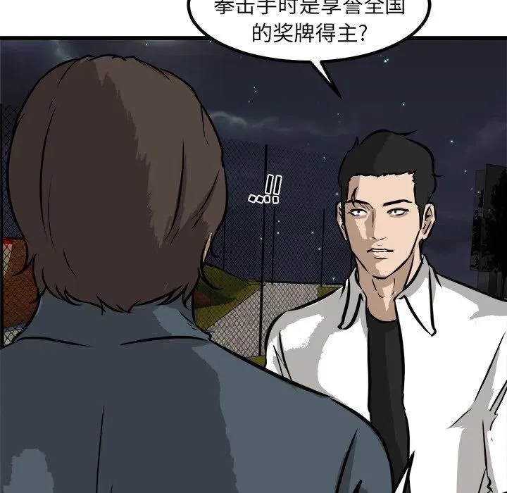 53 第130页
