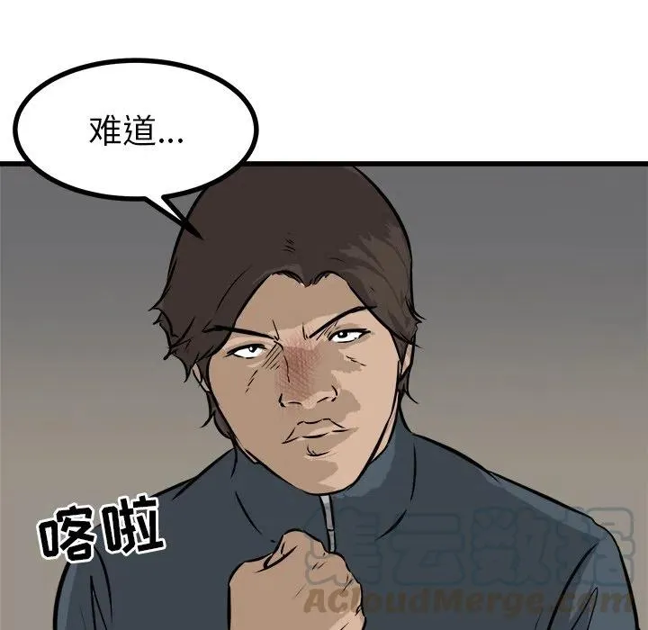 53 第137页