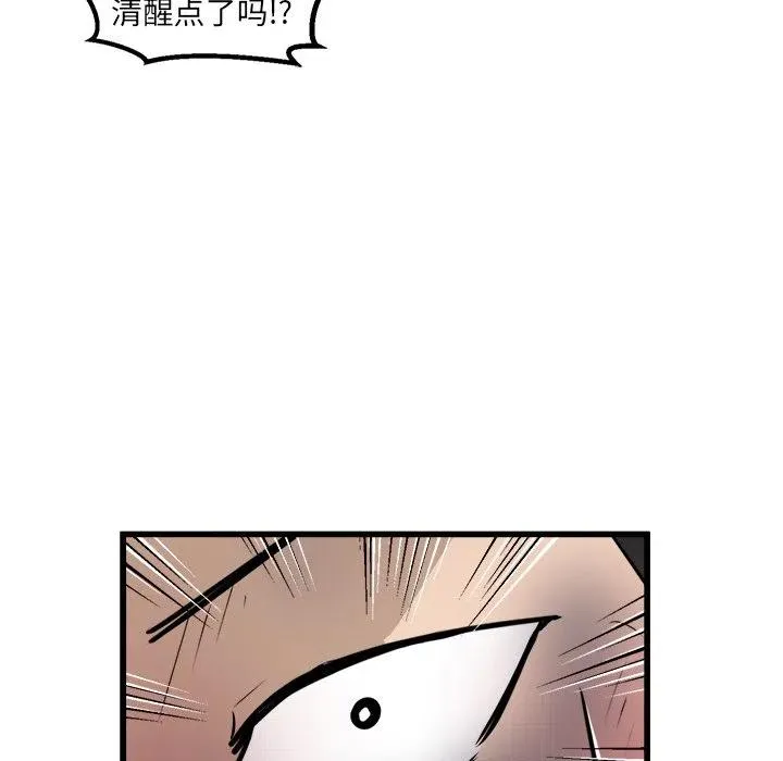54 第12页
