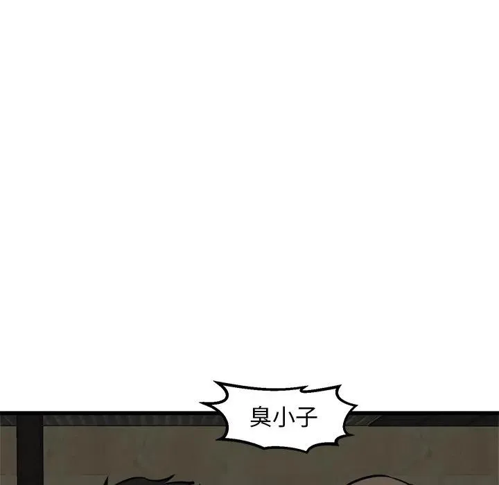 54 第19页