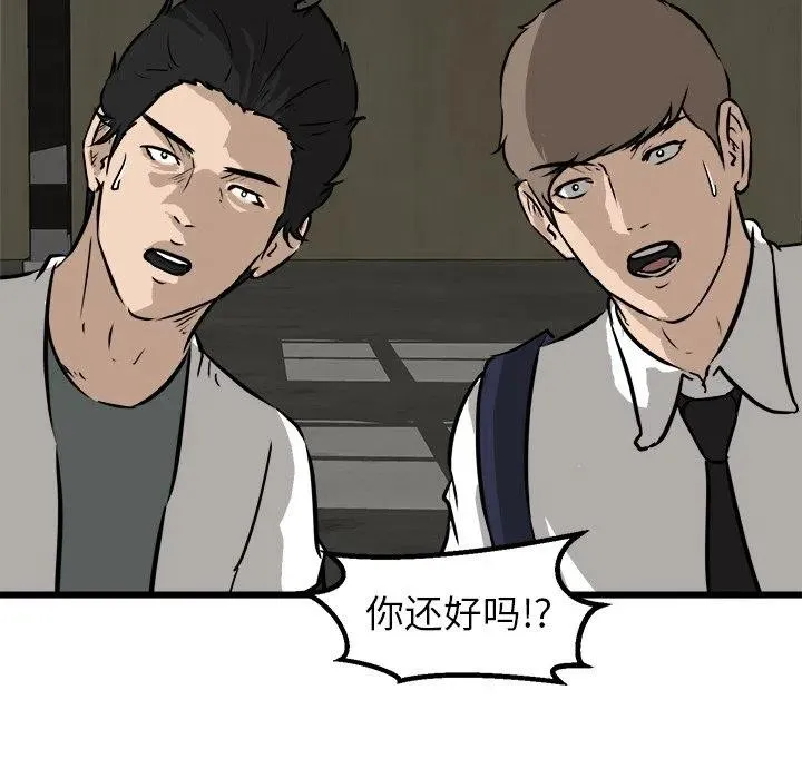 54 第20页