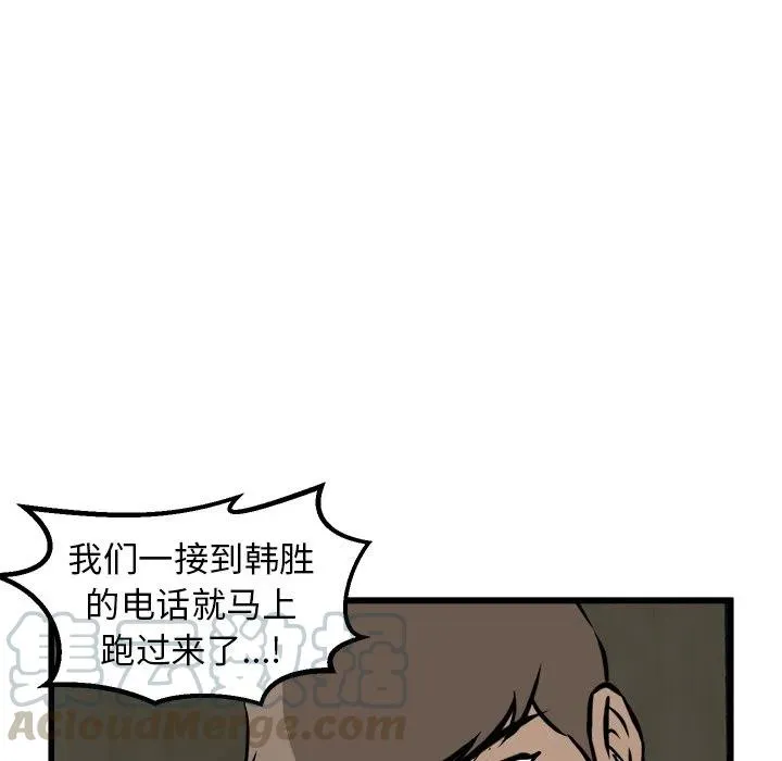 54 第25页