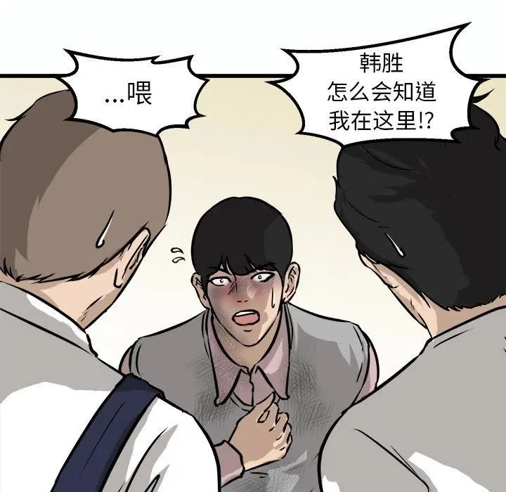 54 第31页