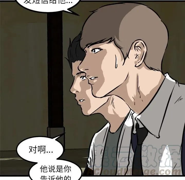 54 第33页