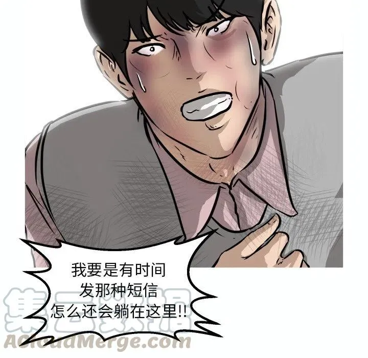 54 第37页