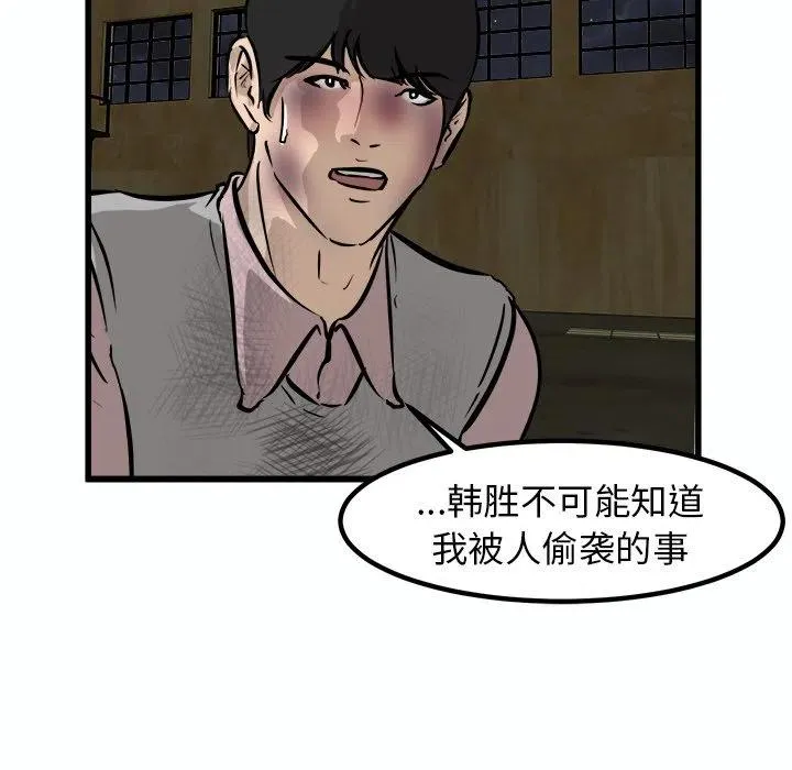 54 第43页