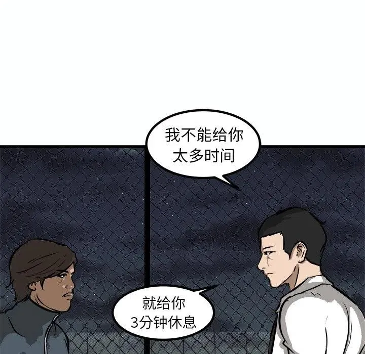 54 第51页