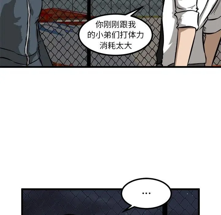 54 第52页