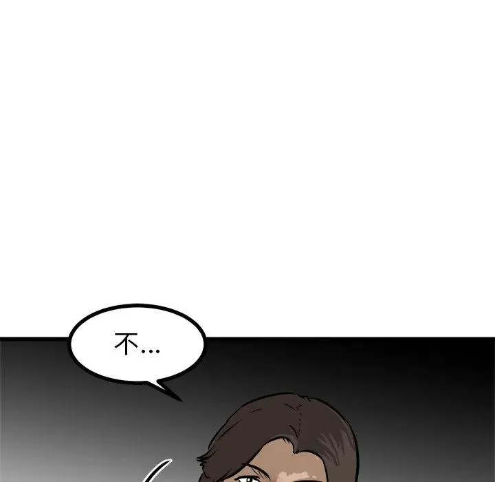 54 第54页