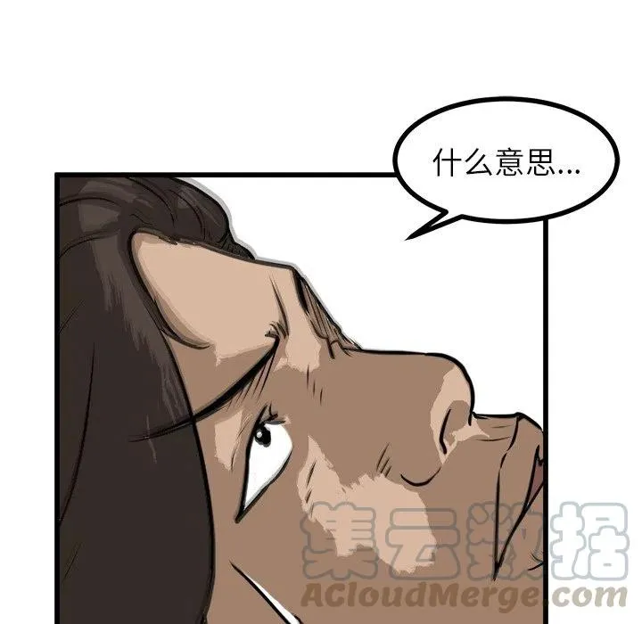 54 第61页