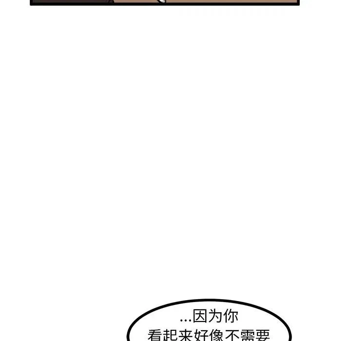 54 第62页