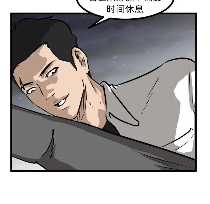 54 第63页