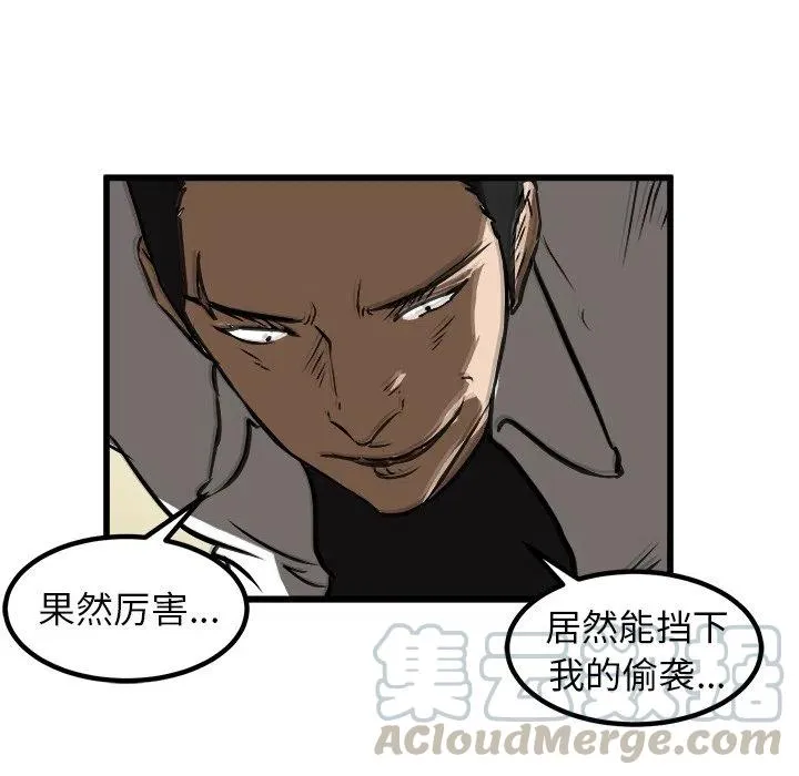 54 第69页