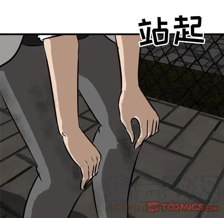54 第93页
