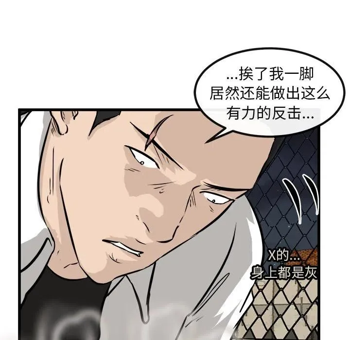 54 第95页