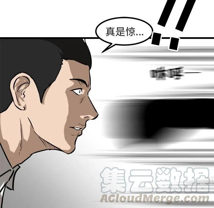 54 第97页