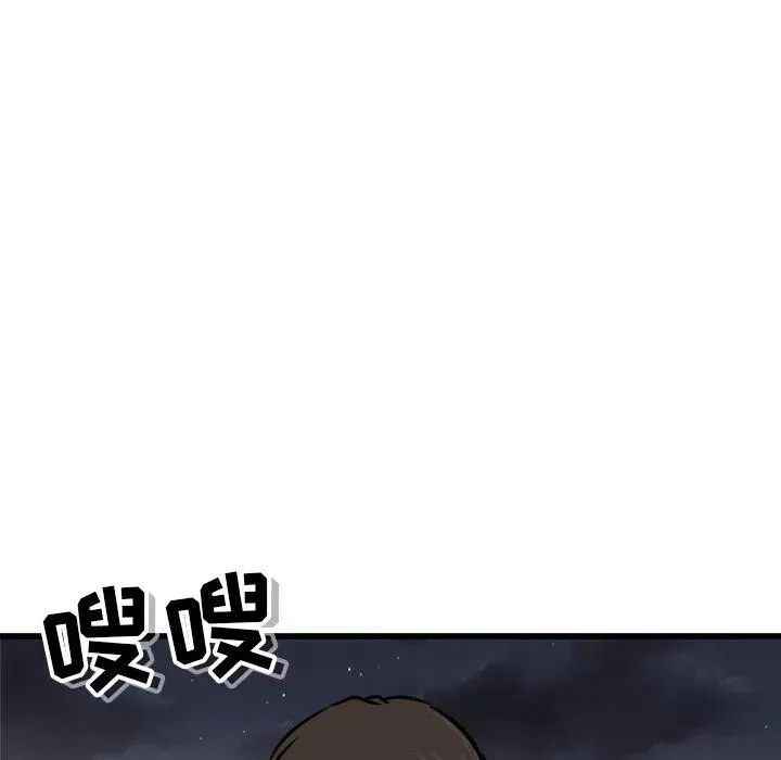 54 第112页