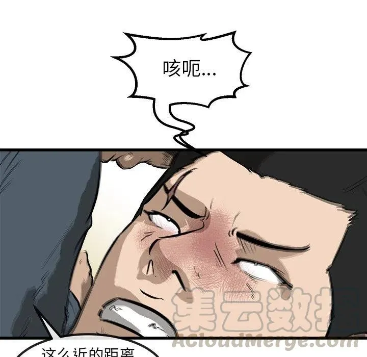 54 第125页