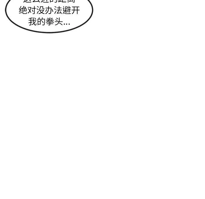 54 第126页
