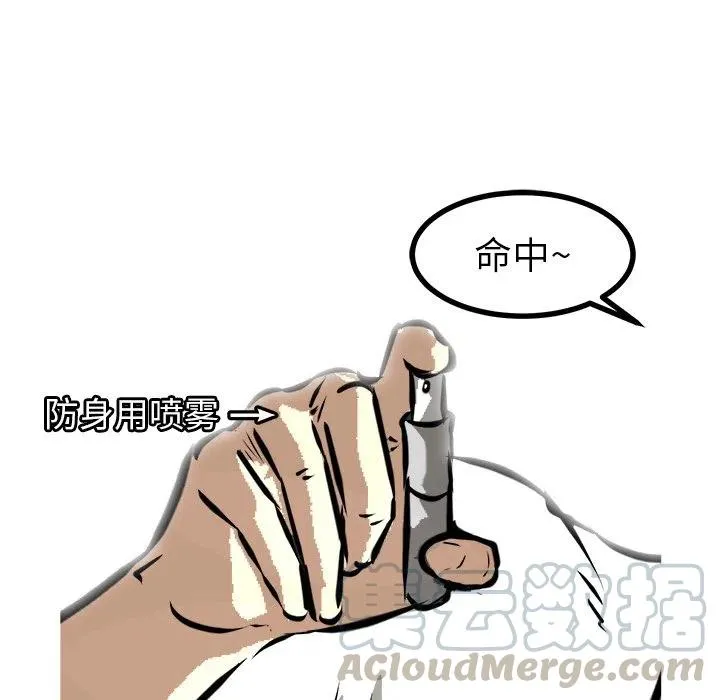 54 第137页