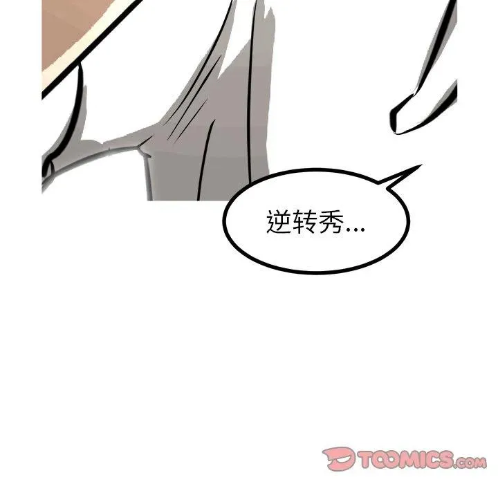 54 第138页