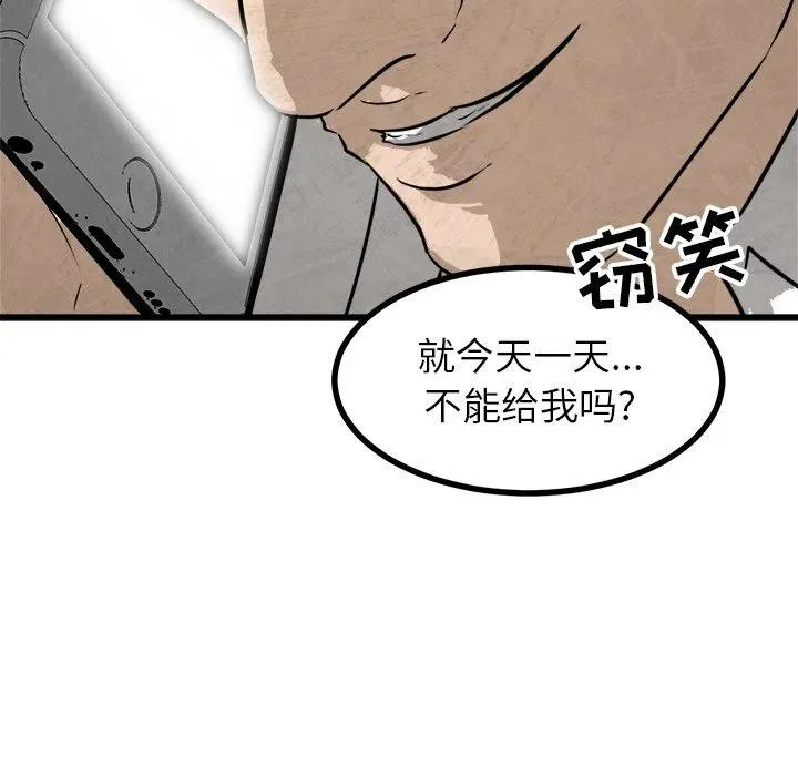 56 第12页