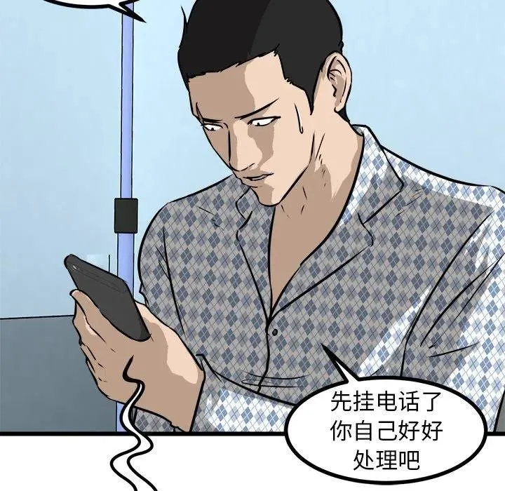 56 第16页