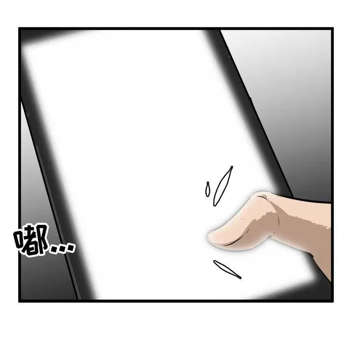 56 第18页