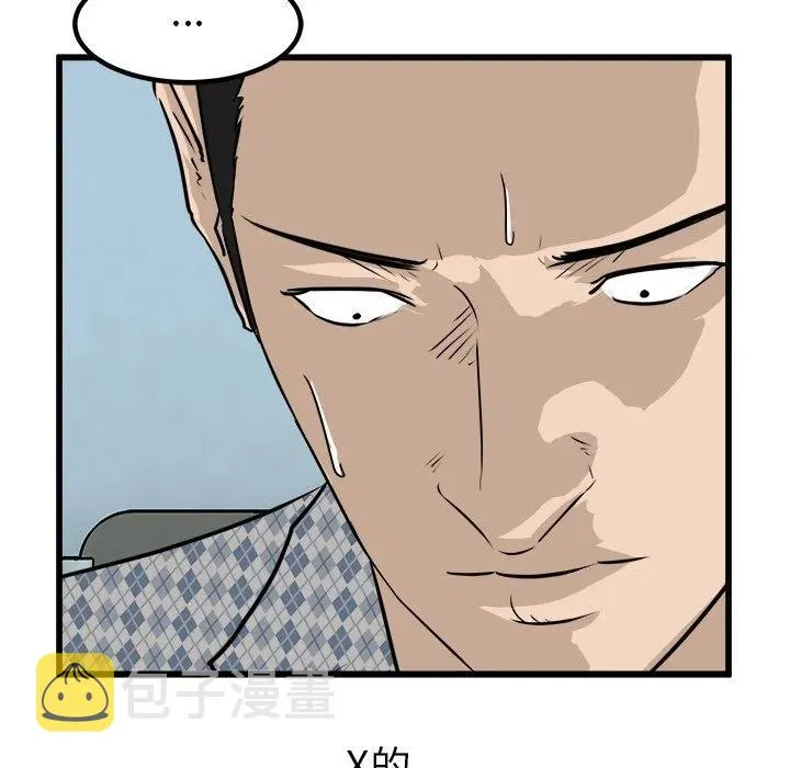 56 第20页