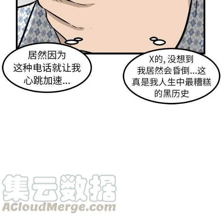 56 第25页
