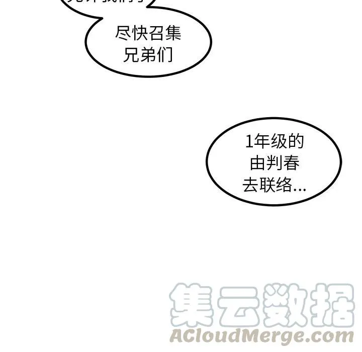 56 第29页