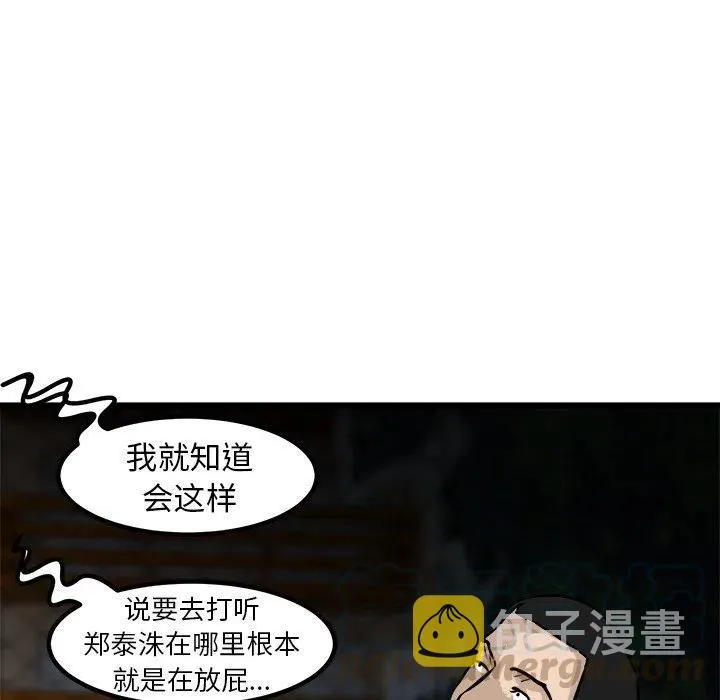 56 第33页