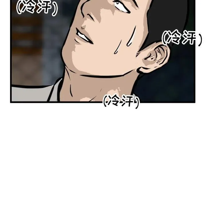 56 第36页