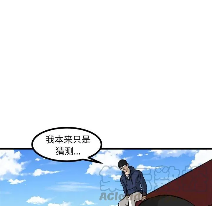 56 第37页