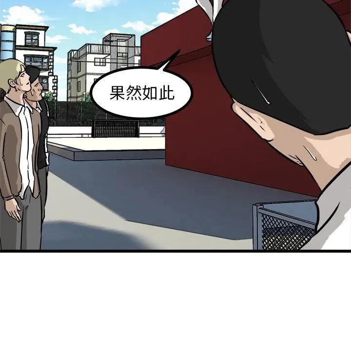 56 第38页