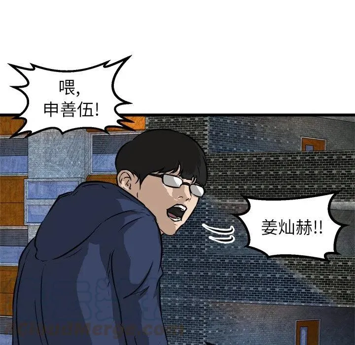56 第41页
