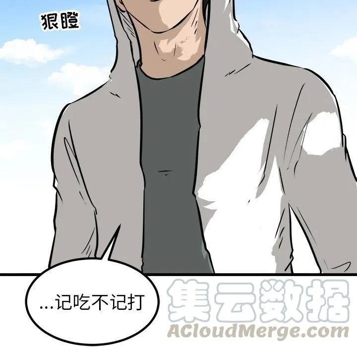 56 第65页