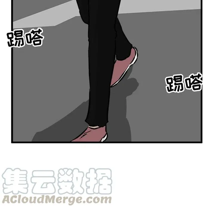 56 第69页