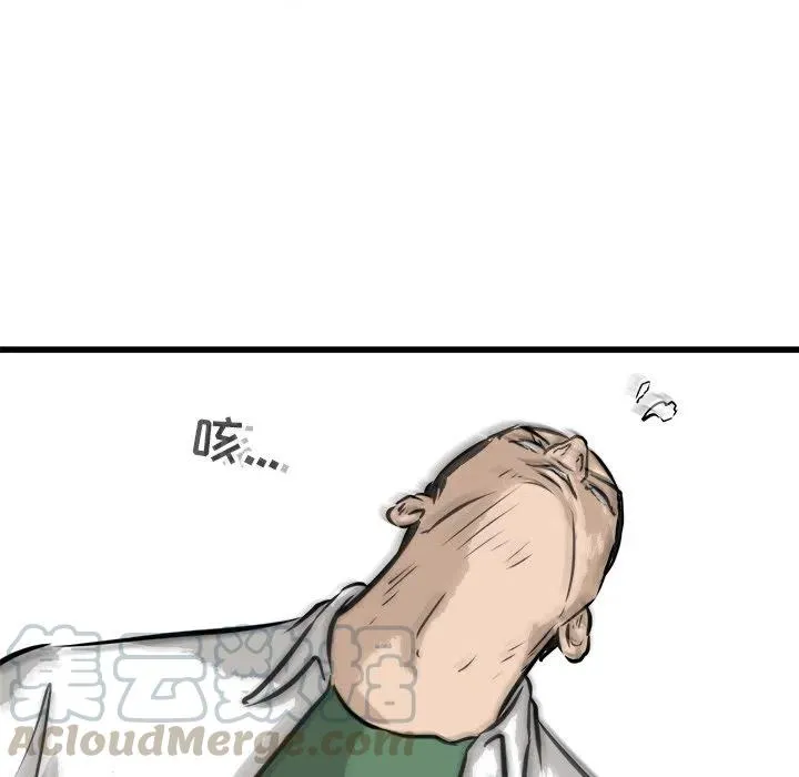 56 第77页