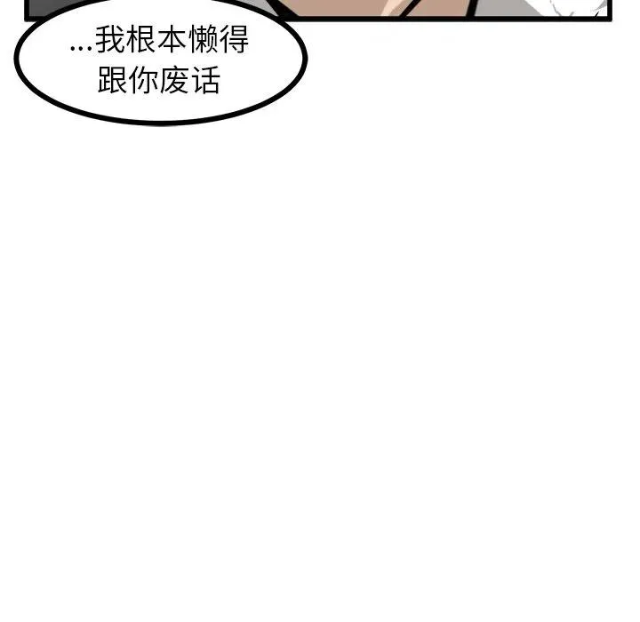 56 第84页