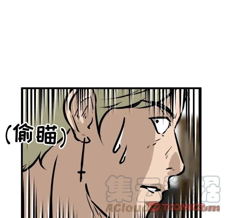 56 第93页