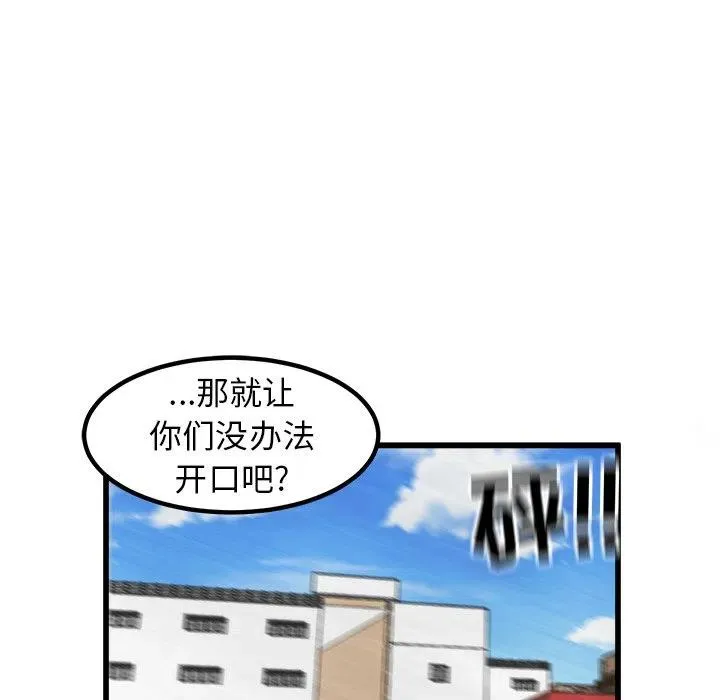 56 第98页