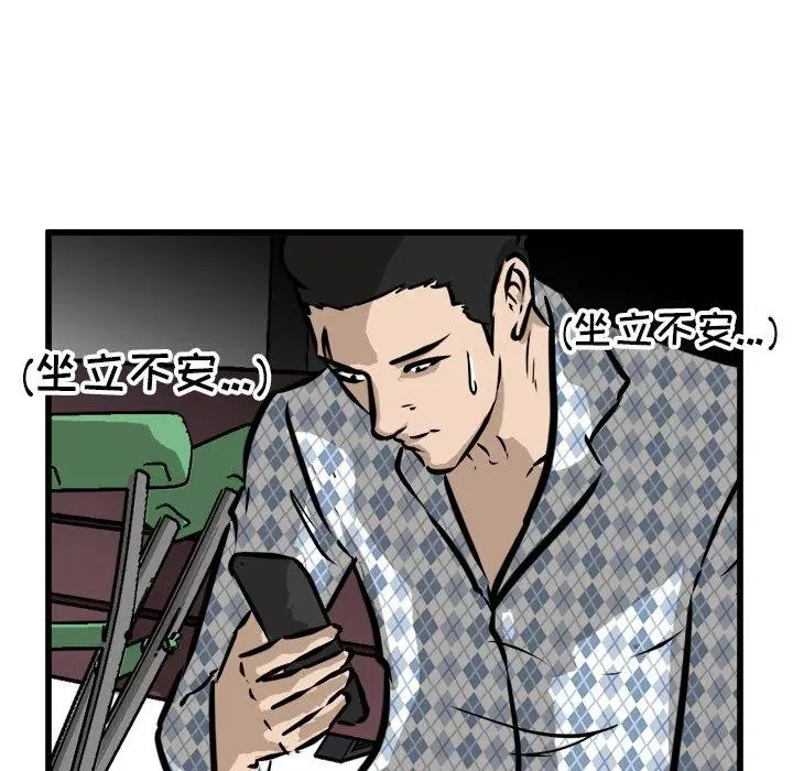 56 第104页
