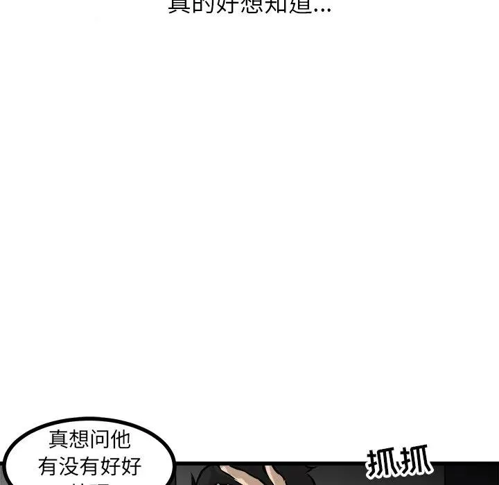 56 第107页