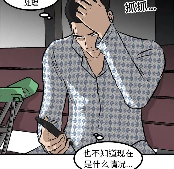 56 第108页
