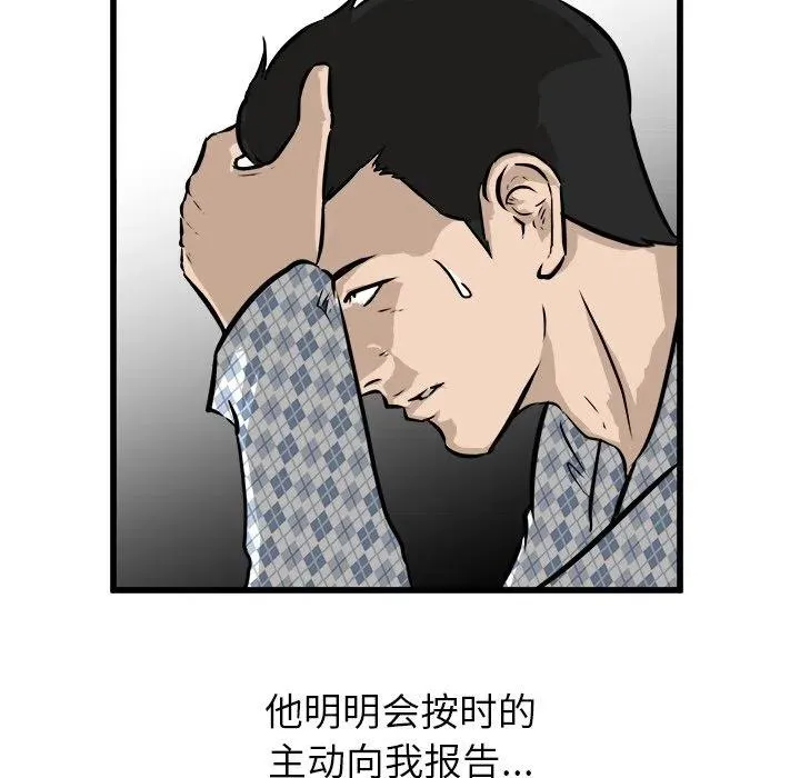 56 第110页