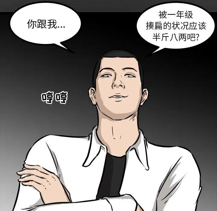 56 第114页