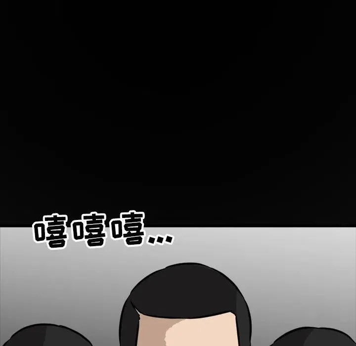 56 第116页