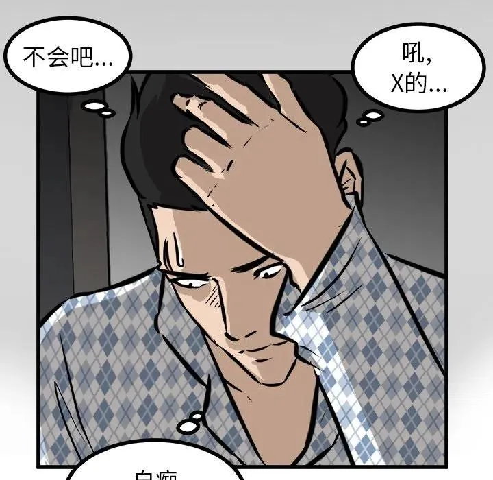 56 第119页